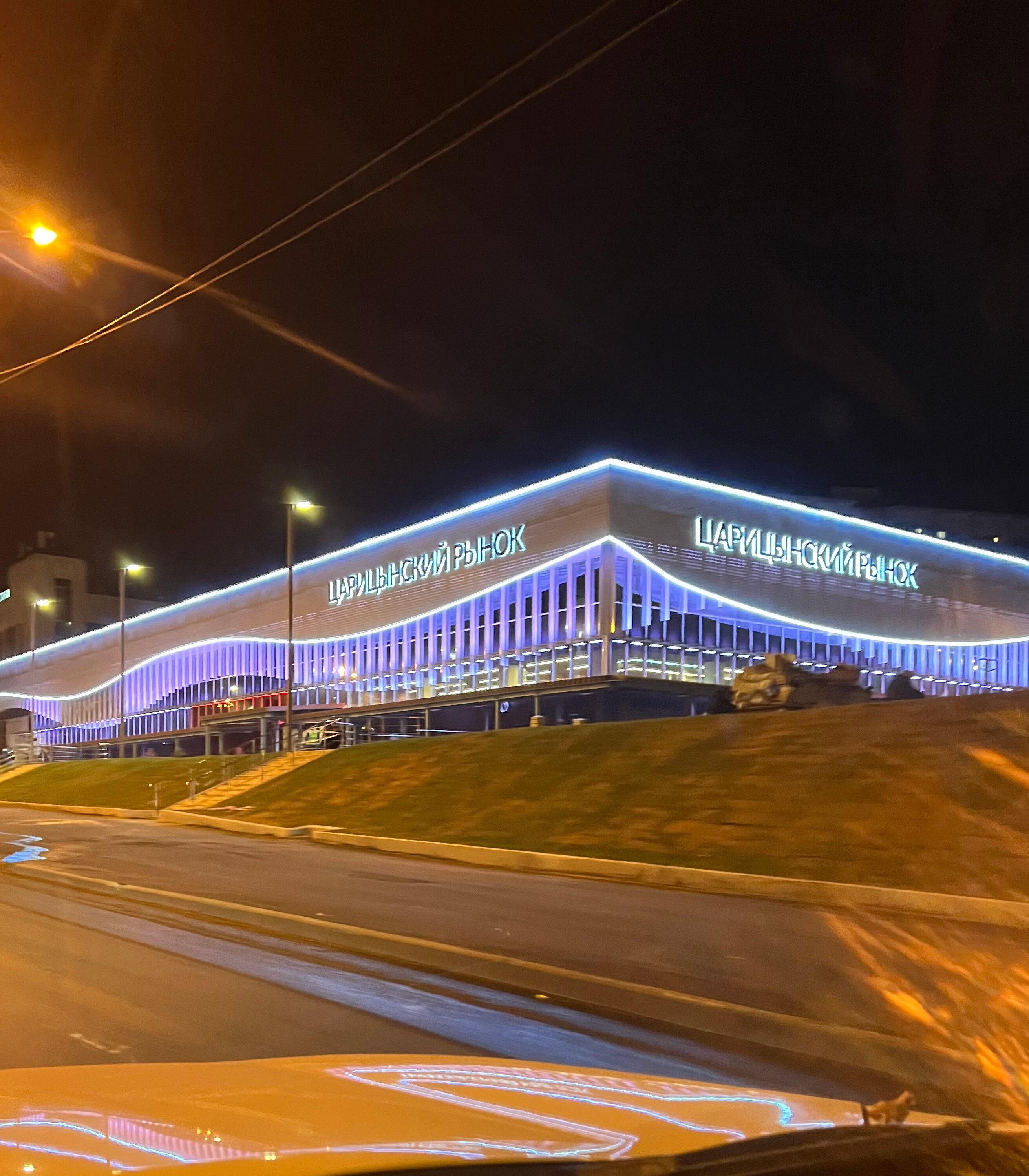 Фото Царицынский комплекс