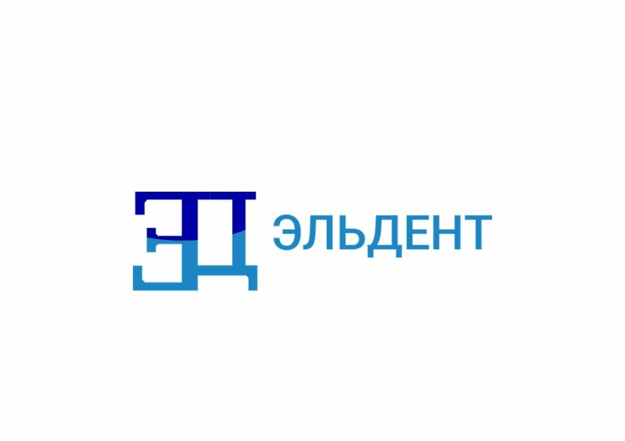 Эльдент