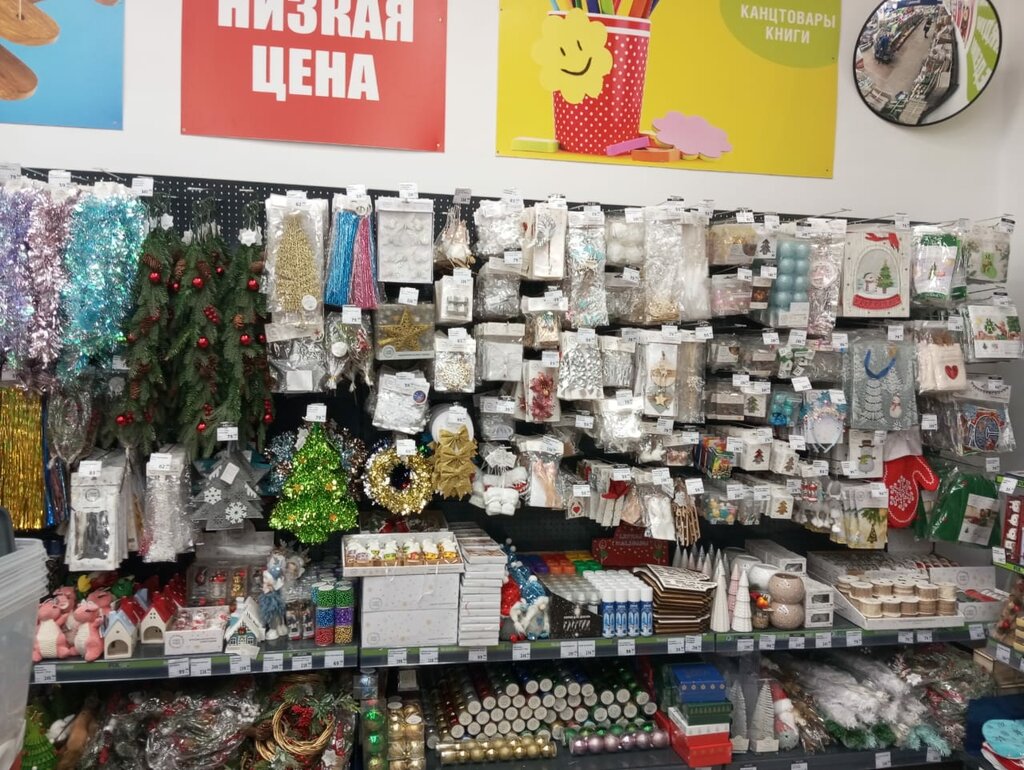 Ev eşyası mağazaları Fix Price, Omsk, foto