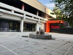 Ilhom theatre (Pakhtakor Street, 5), teatro