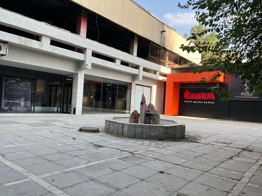 Teatr Ilhom teatri, Toshkent, foto