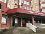 Продукты 24 (Savushkina Street, 127), grocery