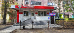Santekhnika ot bratyev Mario (Vladimira Nevskogo Street, 17), plumbing shop