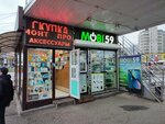Mobi. 59 (Kosmonavtov Highway, 4), phone repair