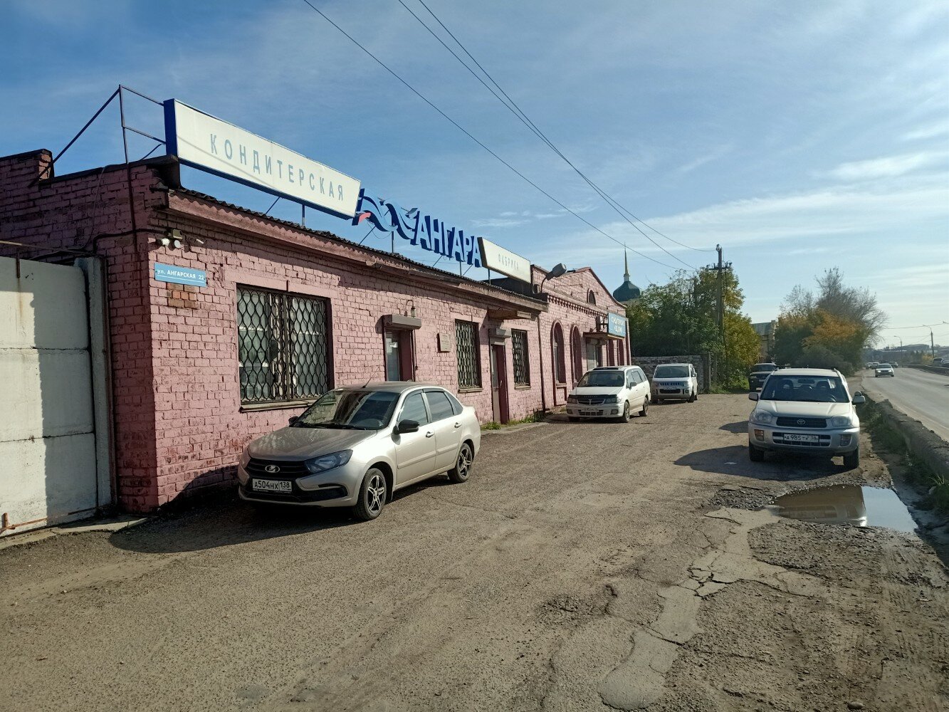 Angara, confectionary, Russia, Irkutsk, Angarskaya ulitsa, 22 - Yandex Maps