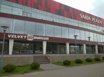 Velvet Burger (Nursultan Nazarbaev dańǵyly, 60/5), cafe