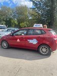 Strela avto (bulvar Marshala Krylova, 25А), autoescuela