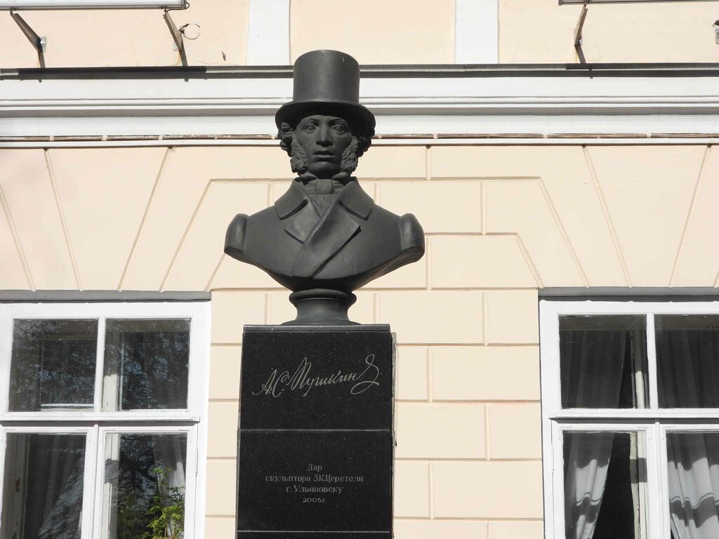 Памятник пушкину в нижнекамске фото А.С. Пушкин, памятник, мемориал, Спасская ул., 22, Ульяновск - Яндекс Карты