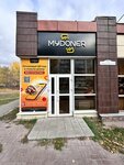 Mydoner (Promyshlennaya Street, 79Б), comida rápida