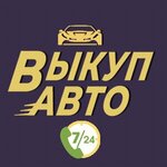 Выкуп автомобилей (просп. Независимости, 167), выкуп автомобилей в Минске
