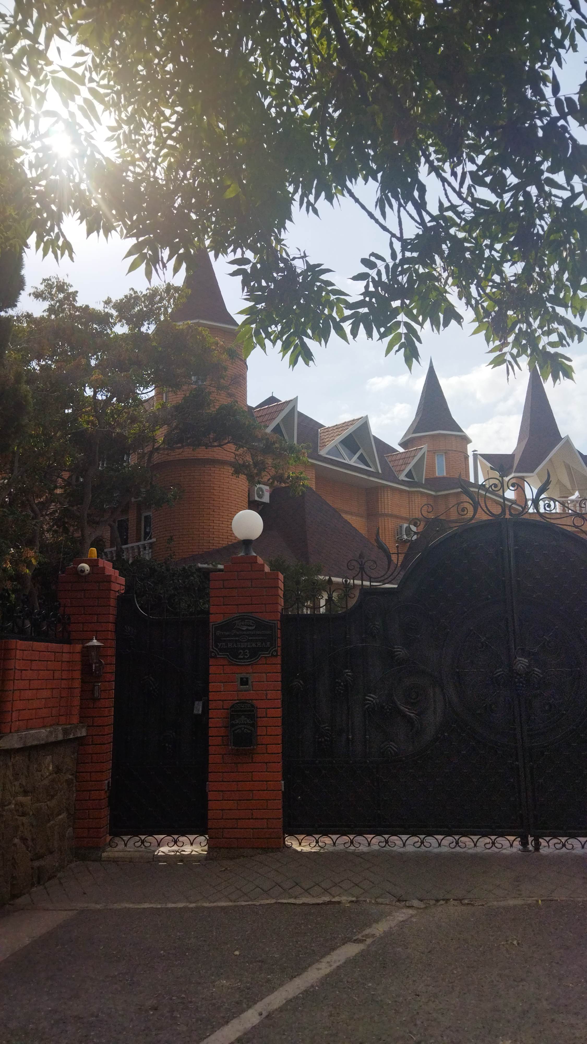 Фото Прибой