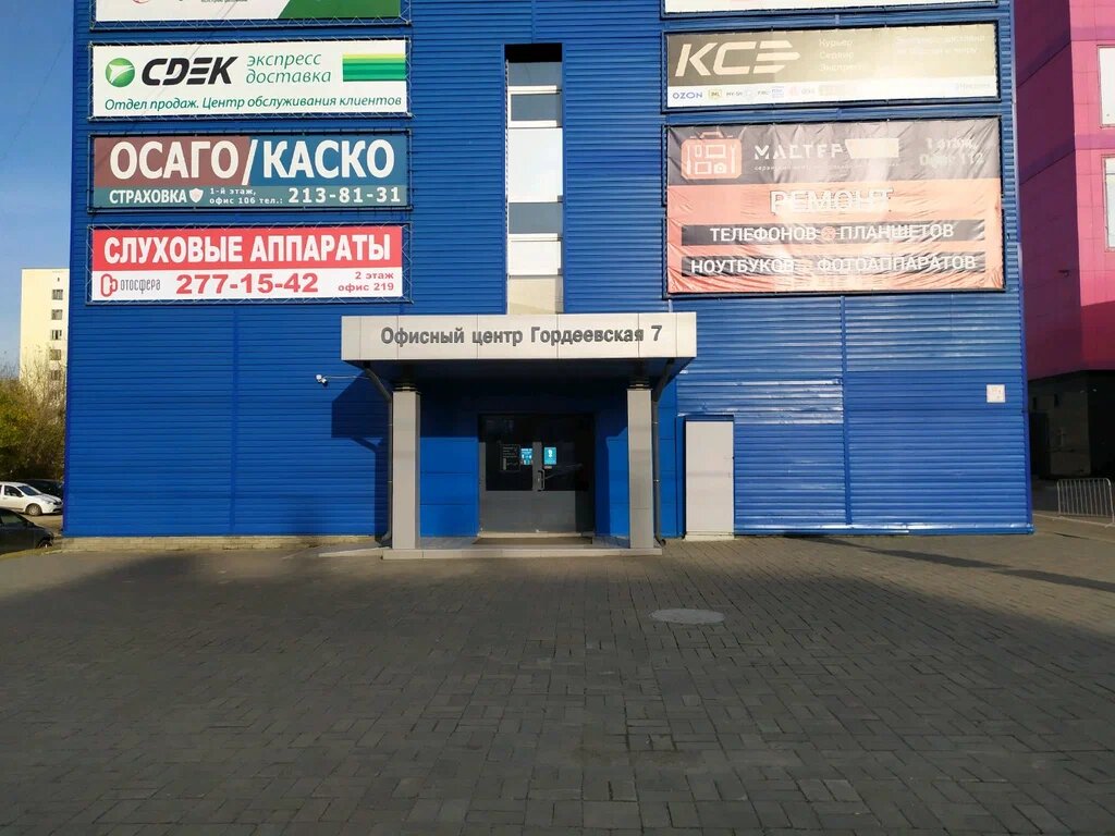 Металлообрабатывающее оборудование МВС, Нижний Новгород, фото