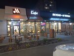 Vkusno — i tochka (Gagarina Street, 99Б), fast food