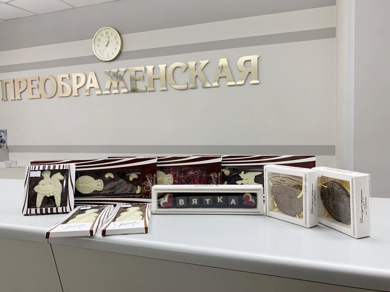 Фото Вятские улочки