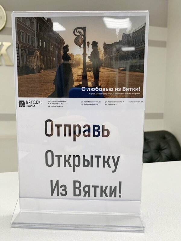 Вятские улочки центр — фото 7