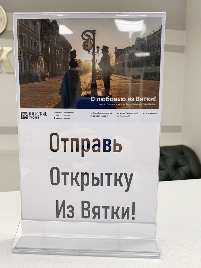 Фото Вятские улочки центр