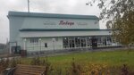 Победа (Sovetskaya ulitsa, 1), cinema