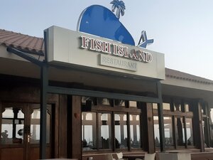 مطعم السمك (البحر الأحممر, الغردقة) ، مطعم