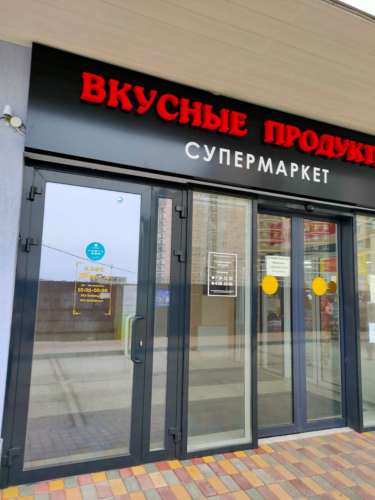 Я улетаю в Анапу в лагерь "Кавказ" Альбом мероприятия - 4 фотографии ВКонтакте