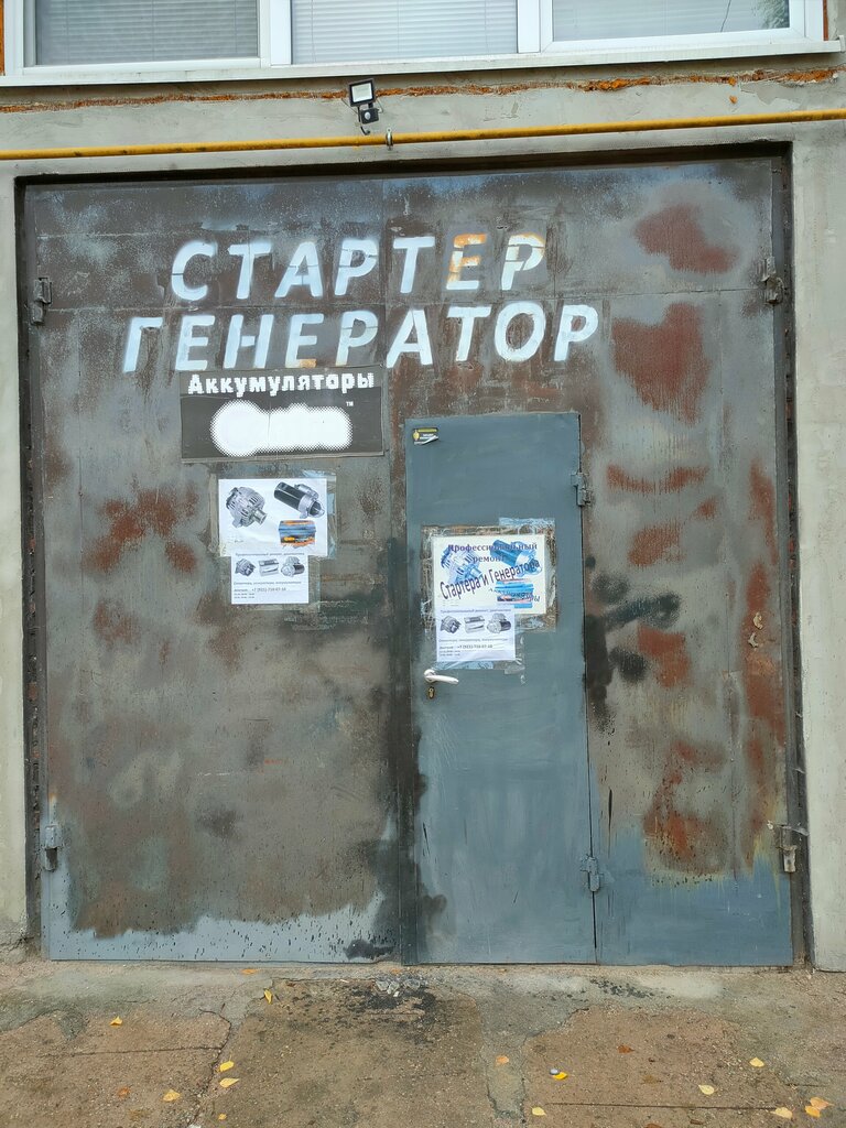 Car service, auto repair TransCar1, Gusev, photo