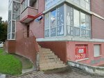 БалконМонтажПлюс (Moskovskiy Avenue, 14Б), glazing of balconies and loggias