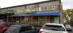 Skat (ulitsa Kirpichny zavod MPS, 3к3), furniture fittings and components