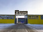Decor-TM (Velizhanskiy trakt, 5-y kilometr, 2к1с3), facades and facade systems