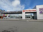 Гастроном (rabochiy posyolok Krasnoobsk, 6-y mikrorayon, 1), shopping mall