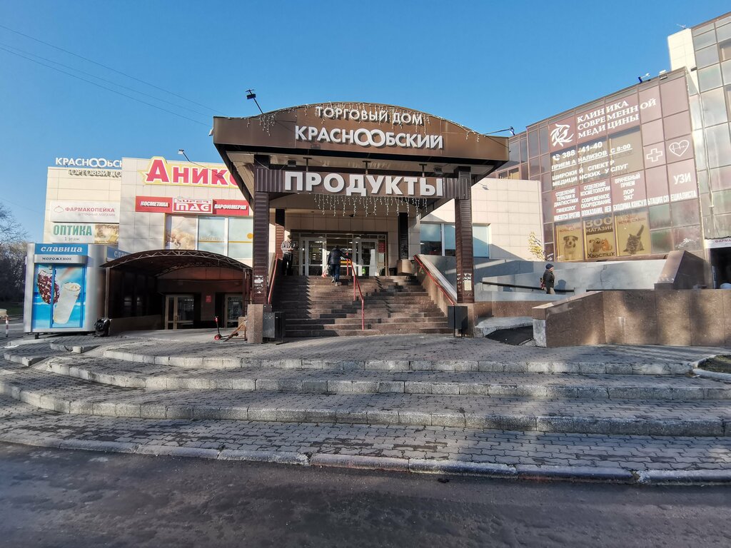ATM Bank VTB, Novosibirsk Oblast, photo