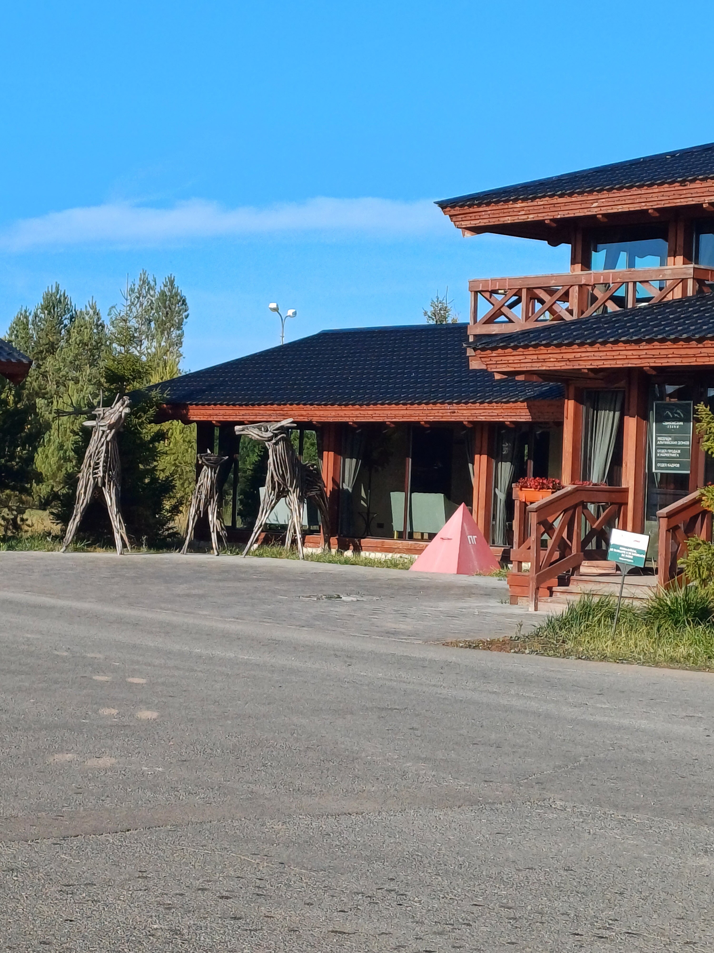 Фото Альпийские домики