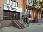 Studio Selfie (50 Let Oktyabrya Street, 29), beauty salon