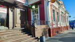 Сберлогистика (Lenina Avenue, 20), parcel automat