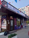 Mega-art (Avtozavodskaya Street, 21), printing services
