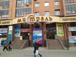Магазин профессиональной косметики (50 Let Oktyabrya Street, 29), perfume and cosmetics shop