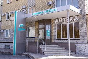 Medsi-Dialine (Krasnoznamenskaya Street, 25Б) ، مركز طبي، عيادة