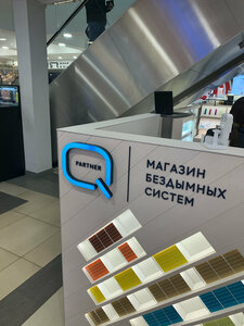 Q Store (Saint Petersburg, Savushkina Street, 141), tobacco and smoking accessories shop