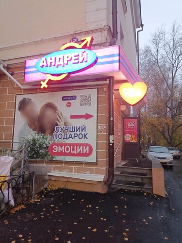 Ресейлік тележүргізушілердің XXX суреттері