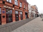 One More (prospekt imeni Petra Stolypina, 35), clothing store