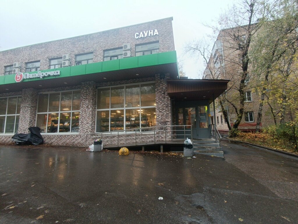 Supermarket Pyatyorochka, Moscow, photo