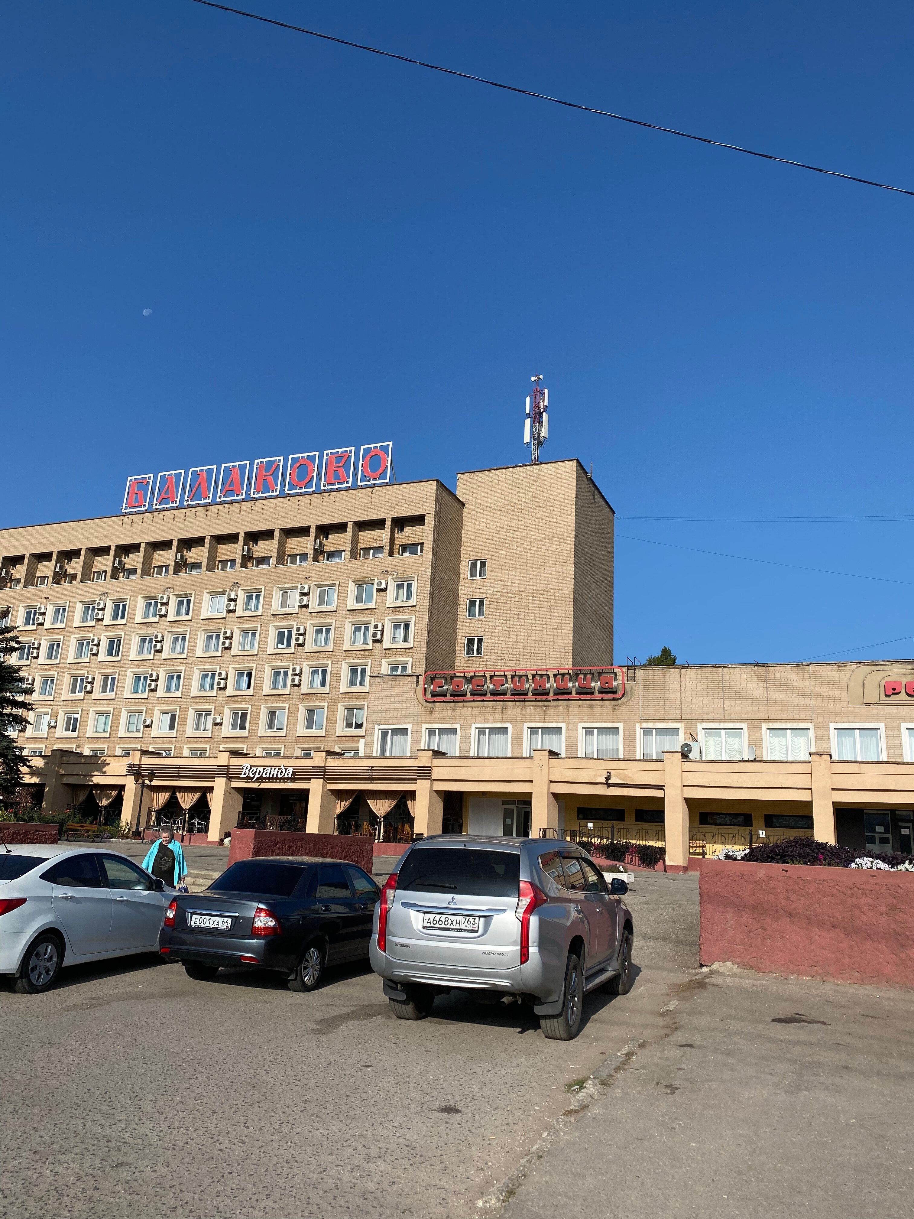 Фото Гостиница Балаково