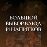 Beef Burger (Komsomolskaya Street, 146А), fast food