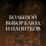 Bif burger (Komsomolskaya Street, 146А), fast food