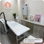 Krasivie Ludi (Volzhskaya Embankment, 16) ، منتجعات