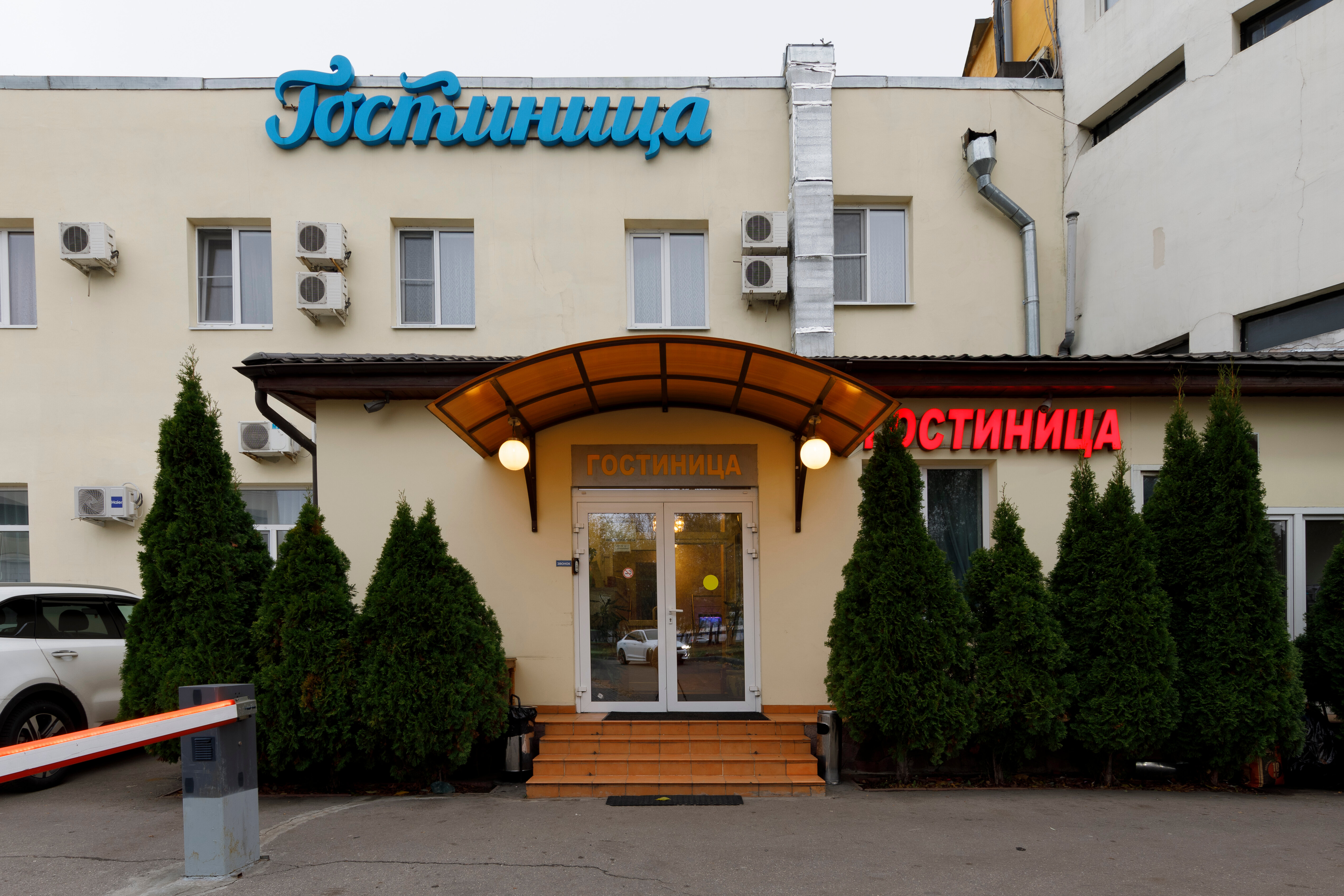 Фото отеля 3