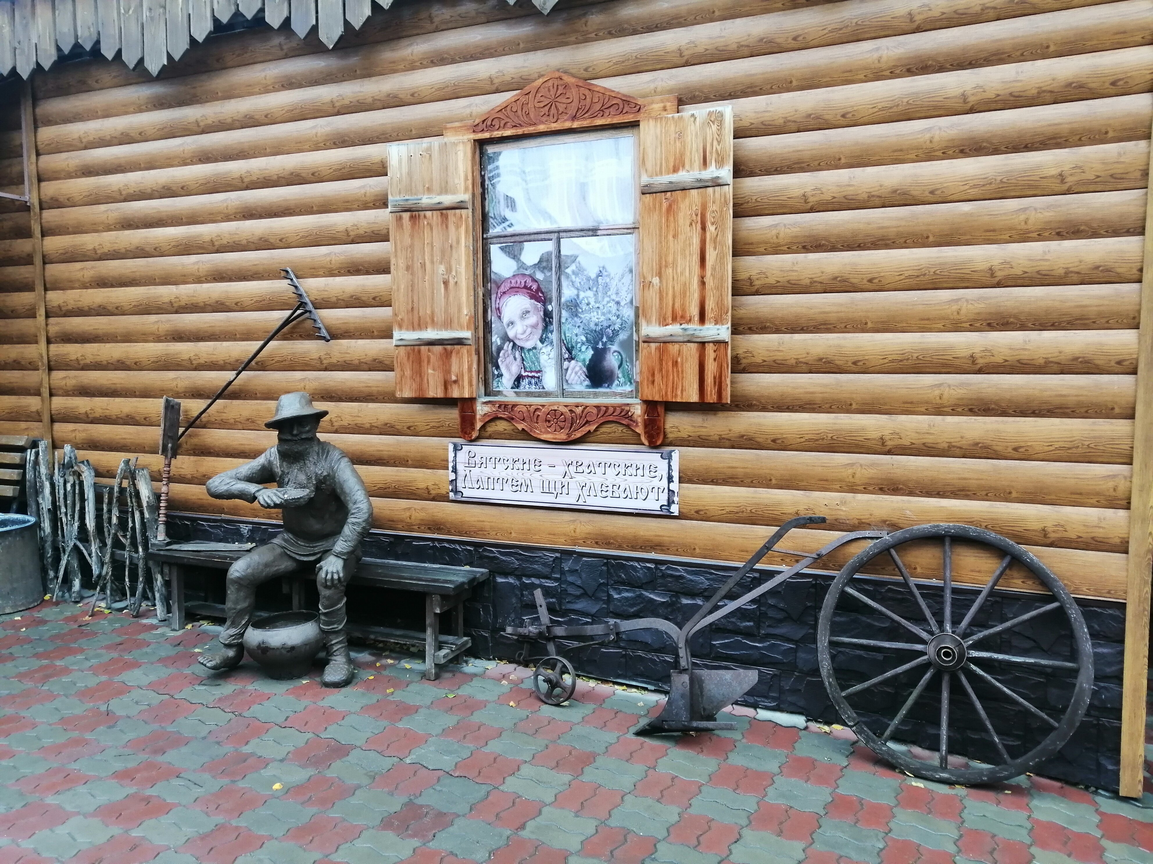 Фото Постоялый двор