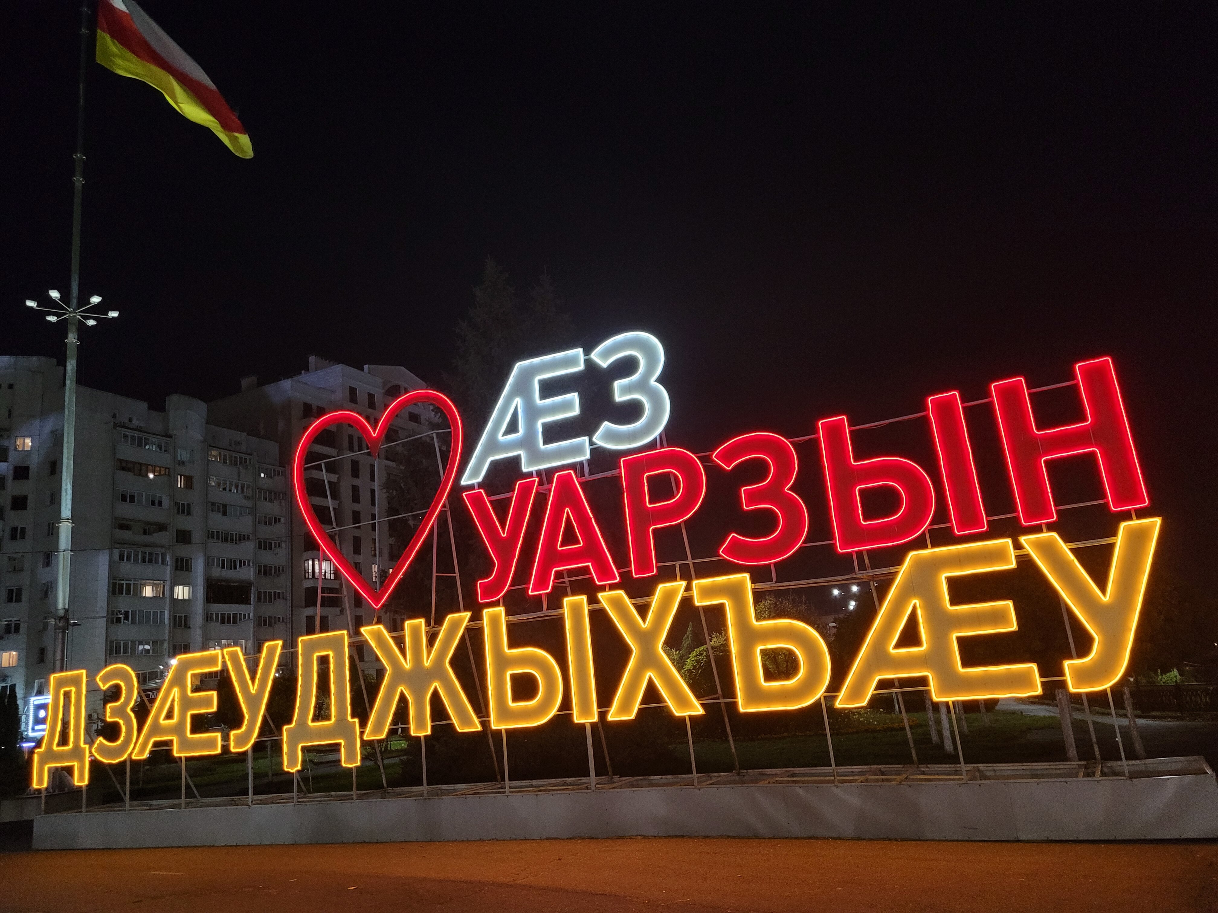 Фото Атмосфера