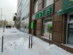 Aloe smart (Gertsena Street, 96), perfume and cosmetics shop