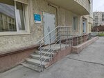 Sotto le ali (Dmitria Shamshurina Street, 1), osteopatía