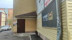 Туалет (Krupskoy Street, 93А), toilet