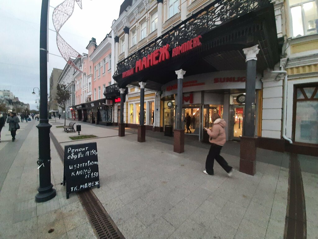 Mostra, cafe, Saratov, prospekt imeni Petra Stolypina, 29 - Yandex Maps